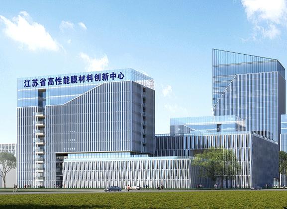 江苏省高性能膜材料创新中心科研团队招聘启事_江苏膜科技产业园